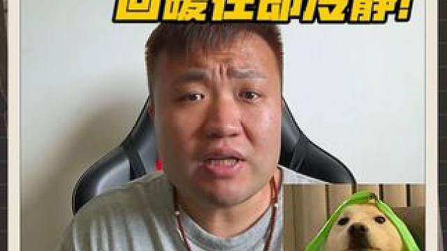 梦幻流通性变差别过度焦虑！小姨道出真实原因！