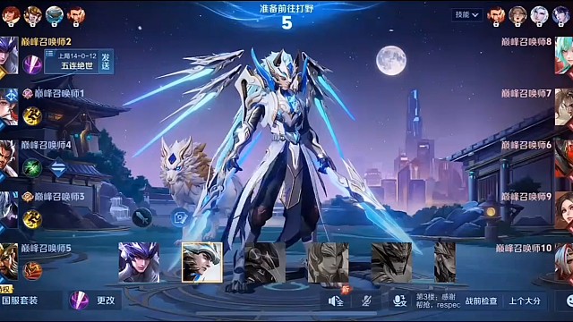 新赛季顶级对局逆风打法