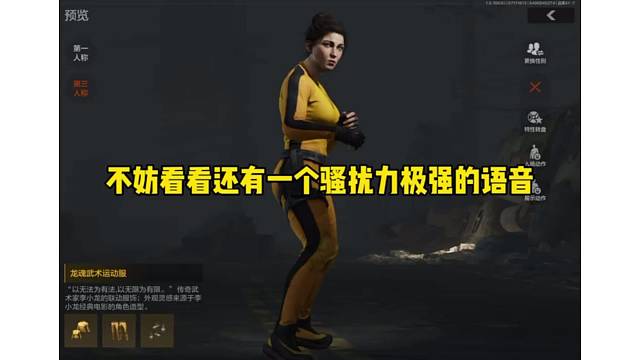 别再以为你的龙年衣服白买了 #暗区出金联盟 #暗区突围 #暗区热门玩梗