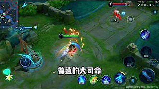 原来大司命要这样玩