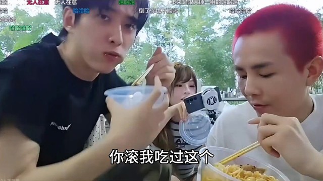 文斌都怪董事害我吃面，本来我跟大锤一队的，看这小子好意思不
