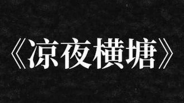 曾借轩窗明月光