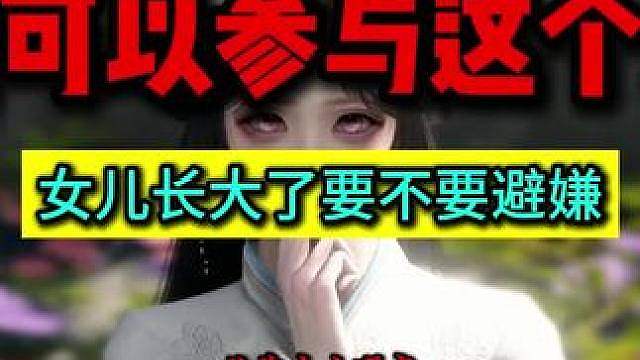 纯在取悦自己