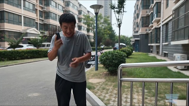 美好