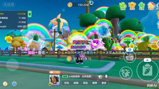 我努力的过程