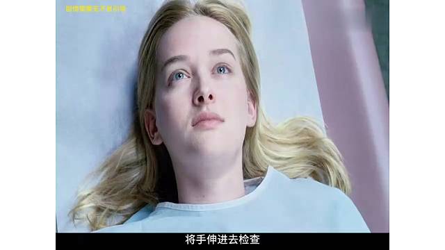 女人被医生潜规则遭到报应#影视剪辑