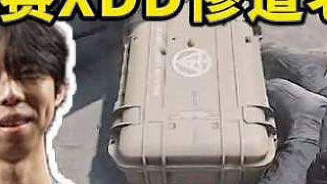 XDD老飞宇“恩断义绝”?，三角洲表演赛XDD惨遭老飞宇羞辱！