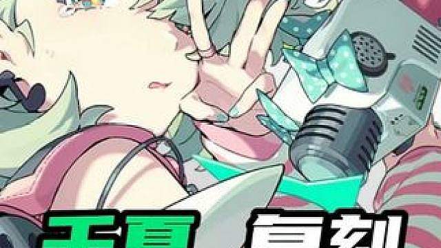 【千夏 3.0最新培养攻略】年少不知千夏好，错把挽昼当成宝千夏毕业面板/配装/配队全方位保姆级教学