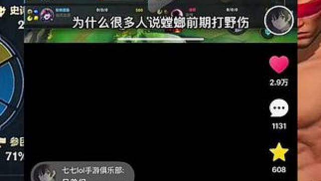 回想一下第一次接触英雄联盟手游到现在有多久了