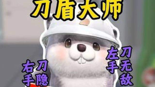 一刀无敌，二刀隐士，这也能赢？这就是江洋大蛋！
