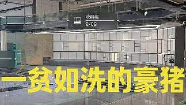 空手进图，百万出门！