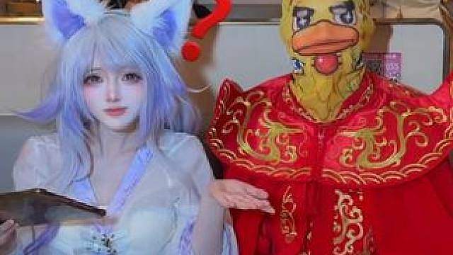 谁点的鸭？