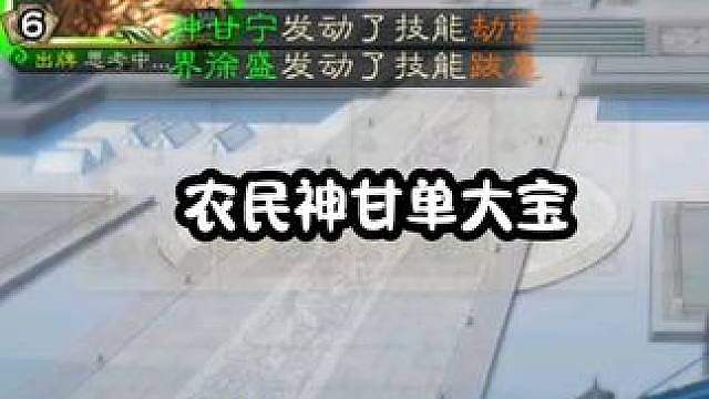 是男人你就截大宝