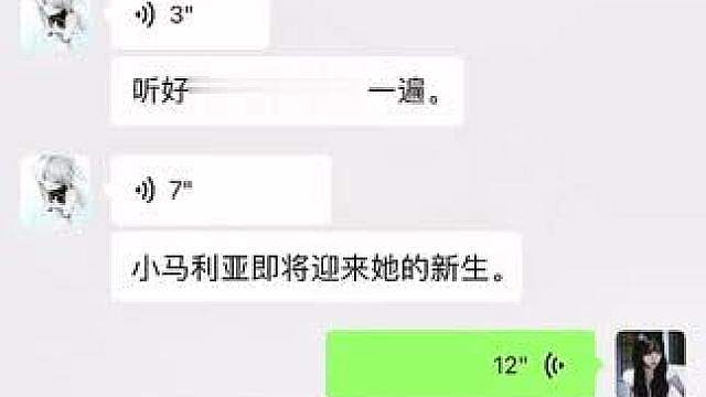 皇室口音2.0