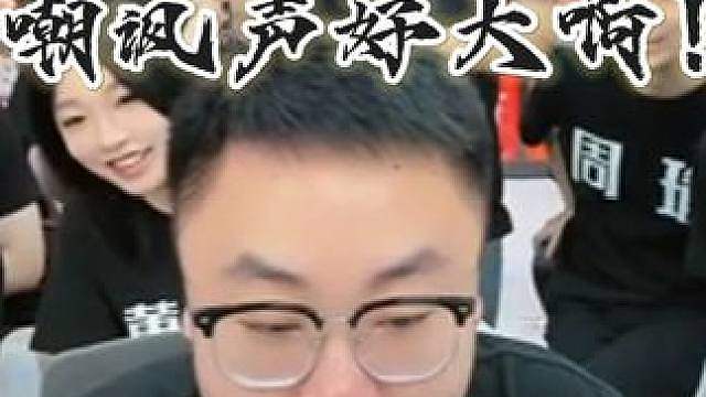 他们当时的嘲讽声好大啊！