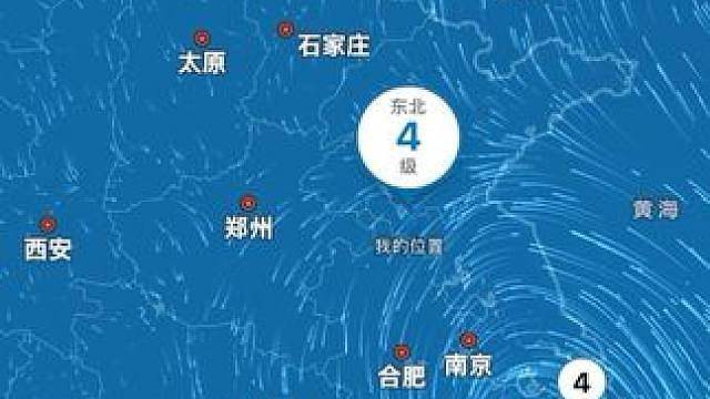台风监测