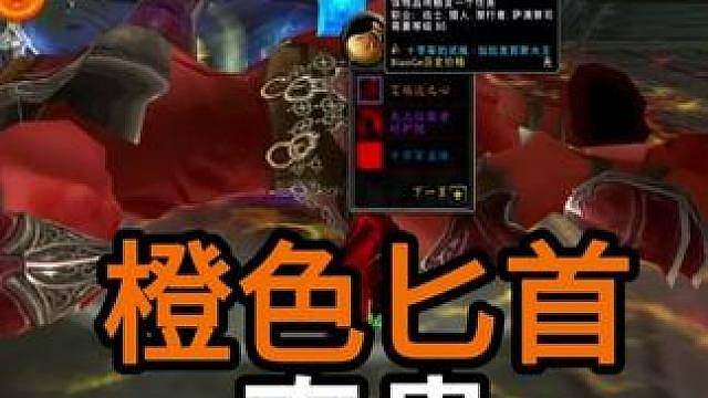 橙色匕首真贵 分了好多金币