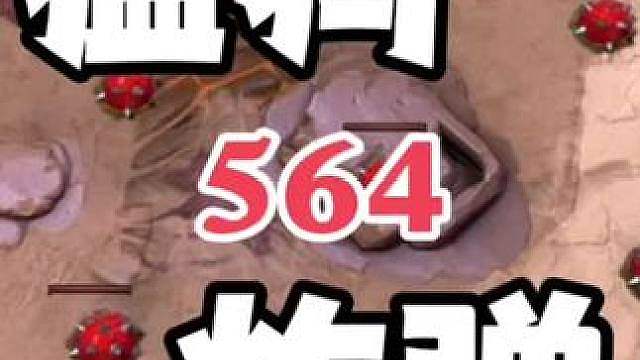 DOTA2炸弹 还得是猛犸炸弹才好玩
