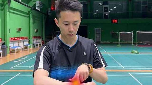 打完球这几个地方疼可以快速缓解，王教练压箱底的秘诀 越疼效果越明显
