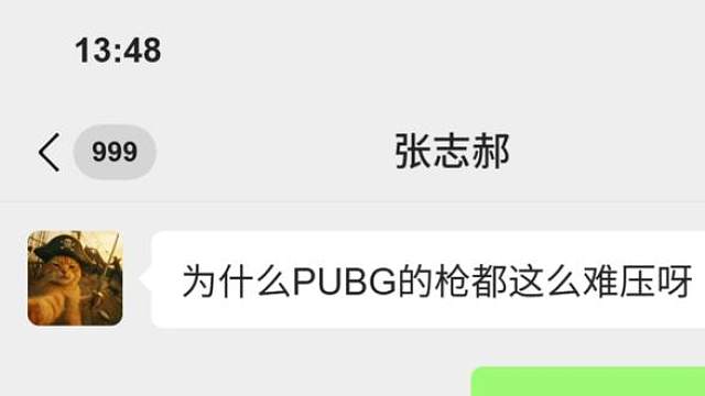 终于把焚诀交出去了