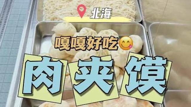 海员在船上每天都吃啥？