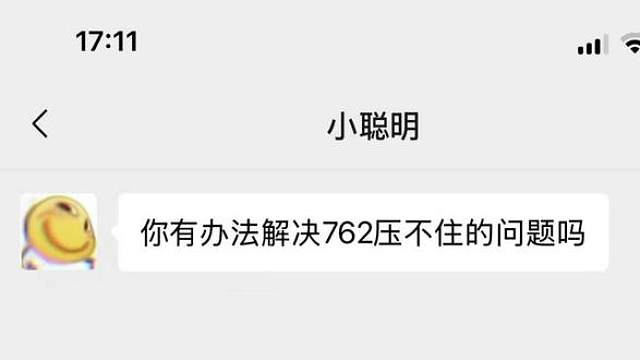 不心动？