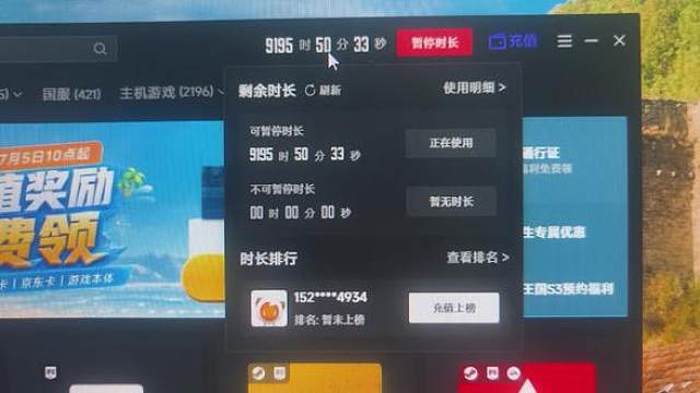 开始假期愉快