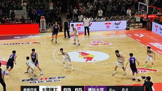 CUBAL决赛，太原理工力克清华大学夺得冠军 双方贡献了一场精彩的决赛，祝愿双方运动员越来越好
