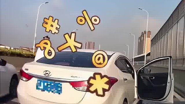 开车出门遇到贵人，我该怎么办？