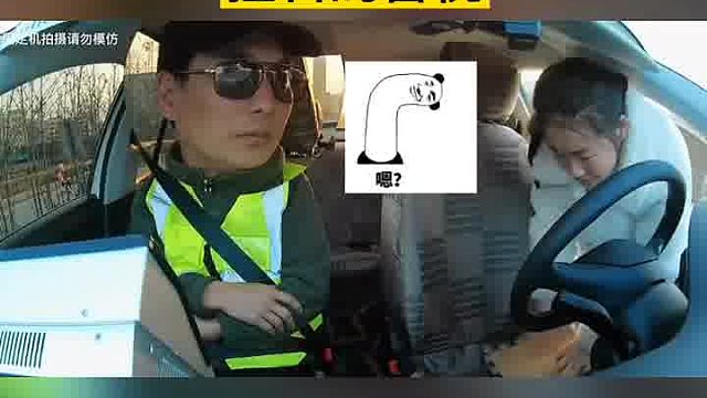 科目三模拟考这孩子，挂科了还那么开心