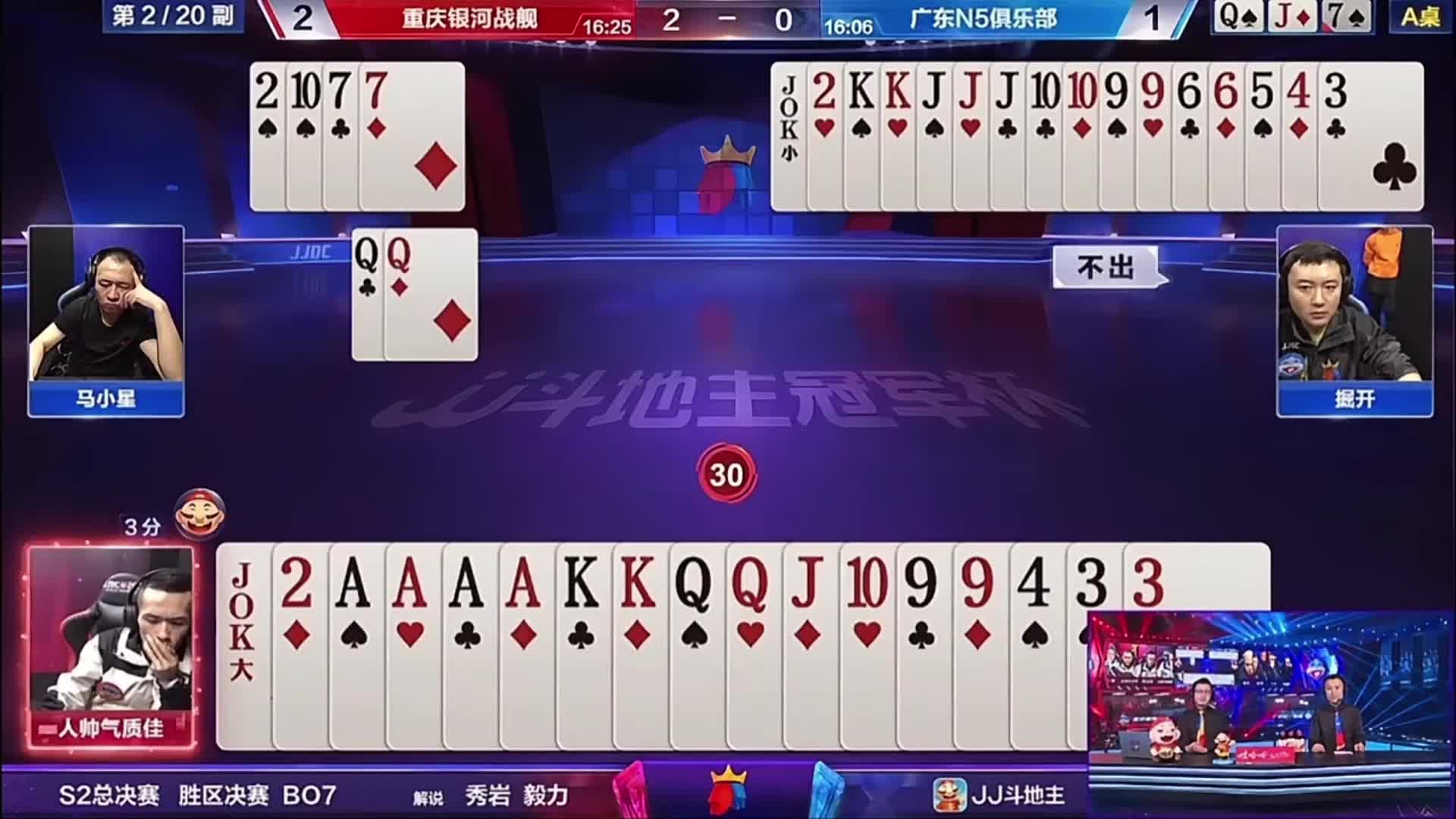 掘开神拆仨勾给同伴引领牌路