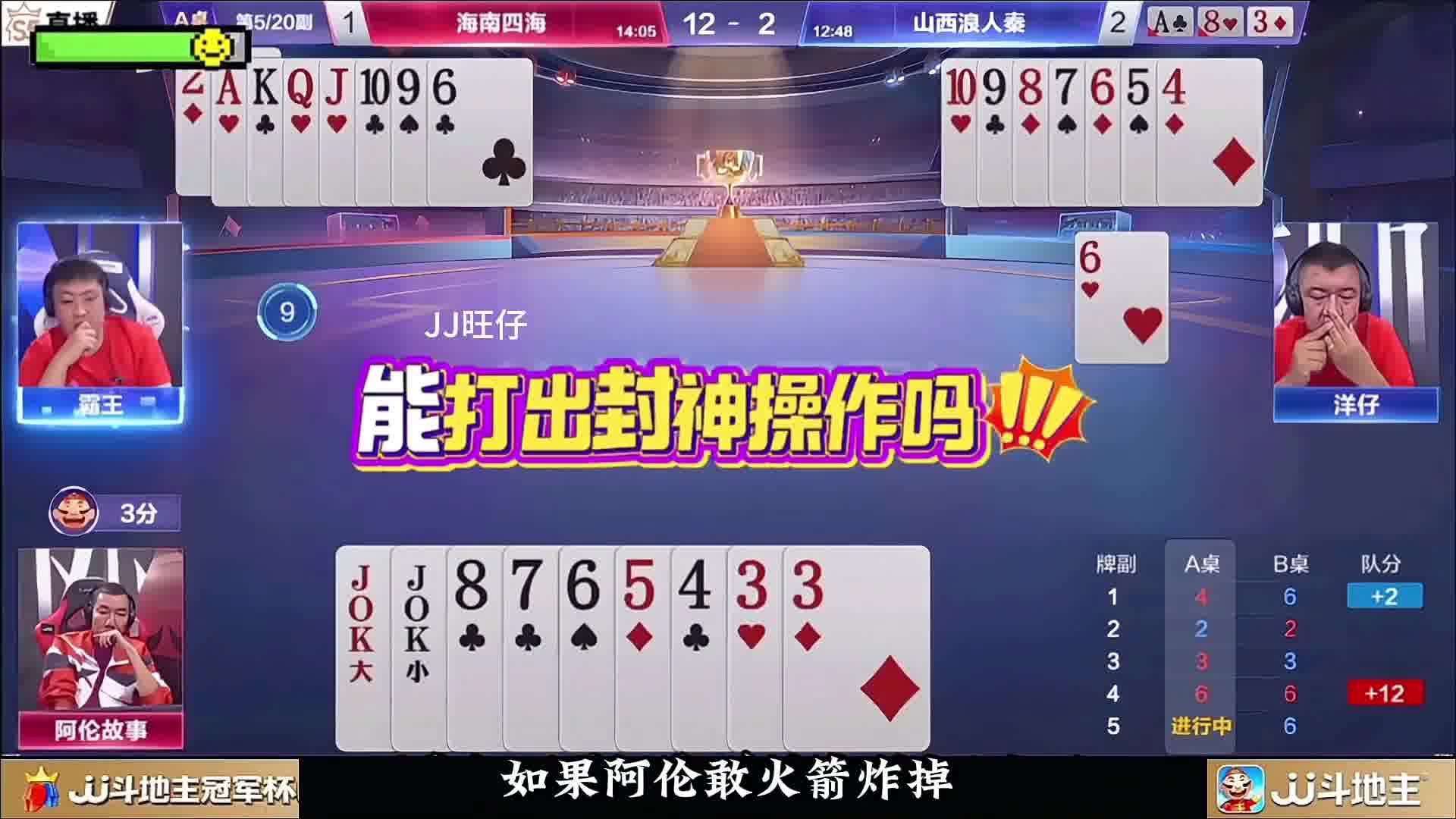 阿伦故事秒变阿伦事故