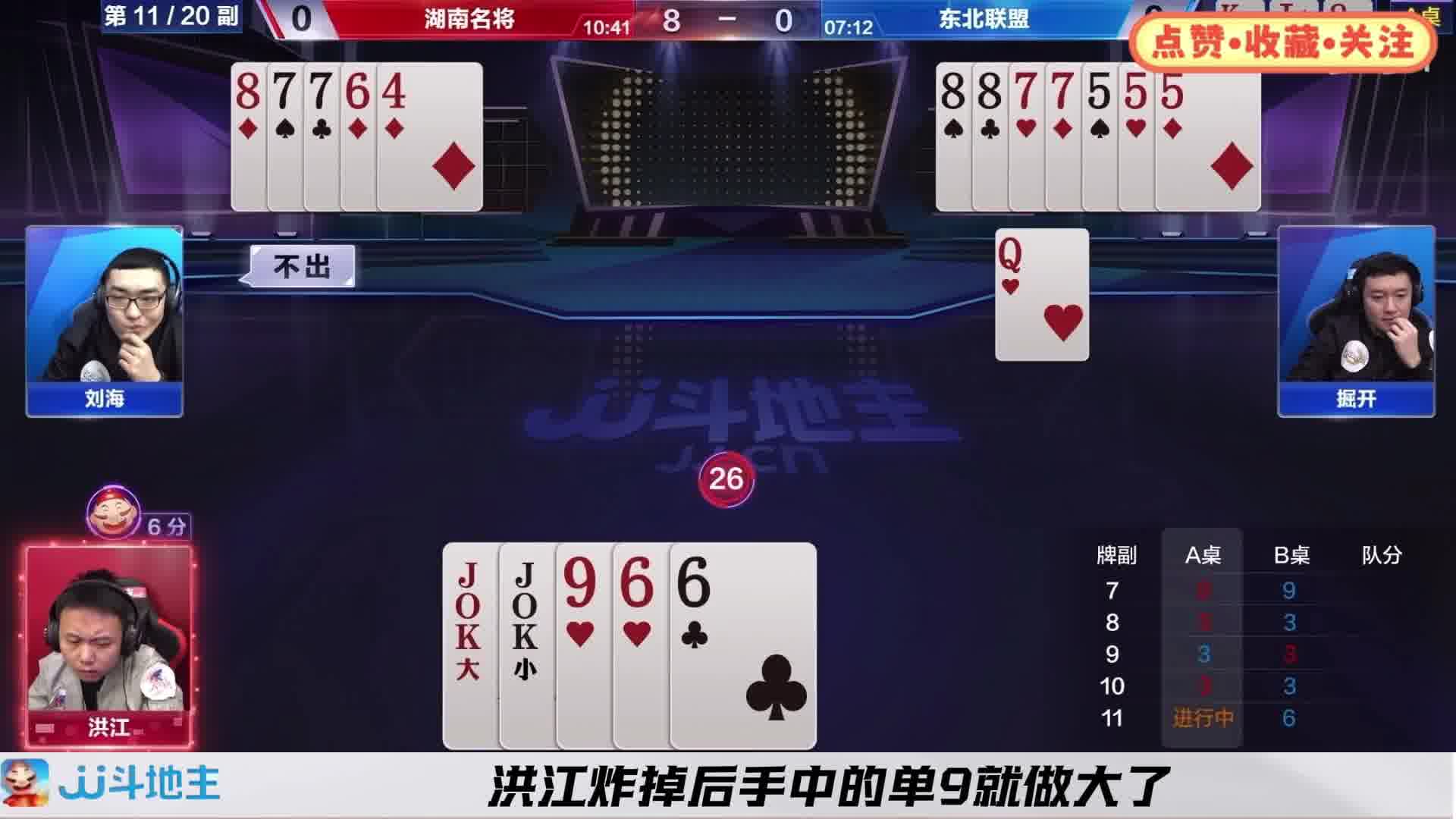 农民深藏不露地主被吓到了