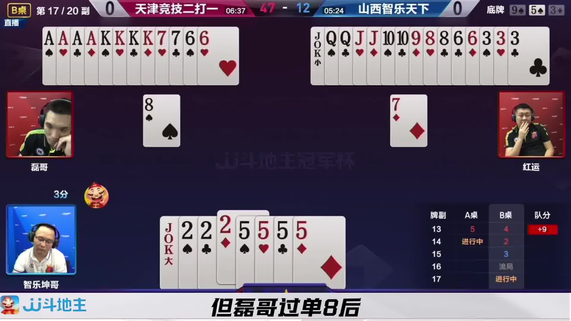 小王不管一张二没问题不管三张二是咋想的