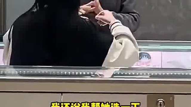 周大福必须要摘牌子的，演的  ​