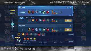 吐槽不充錢難贏游戲