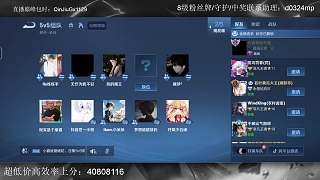 少人局三打五開龍遭勸阻