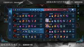 團(tuán)滅后高地塔瀕危