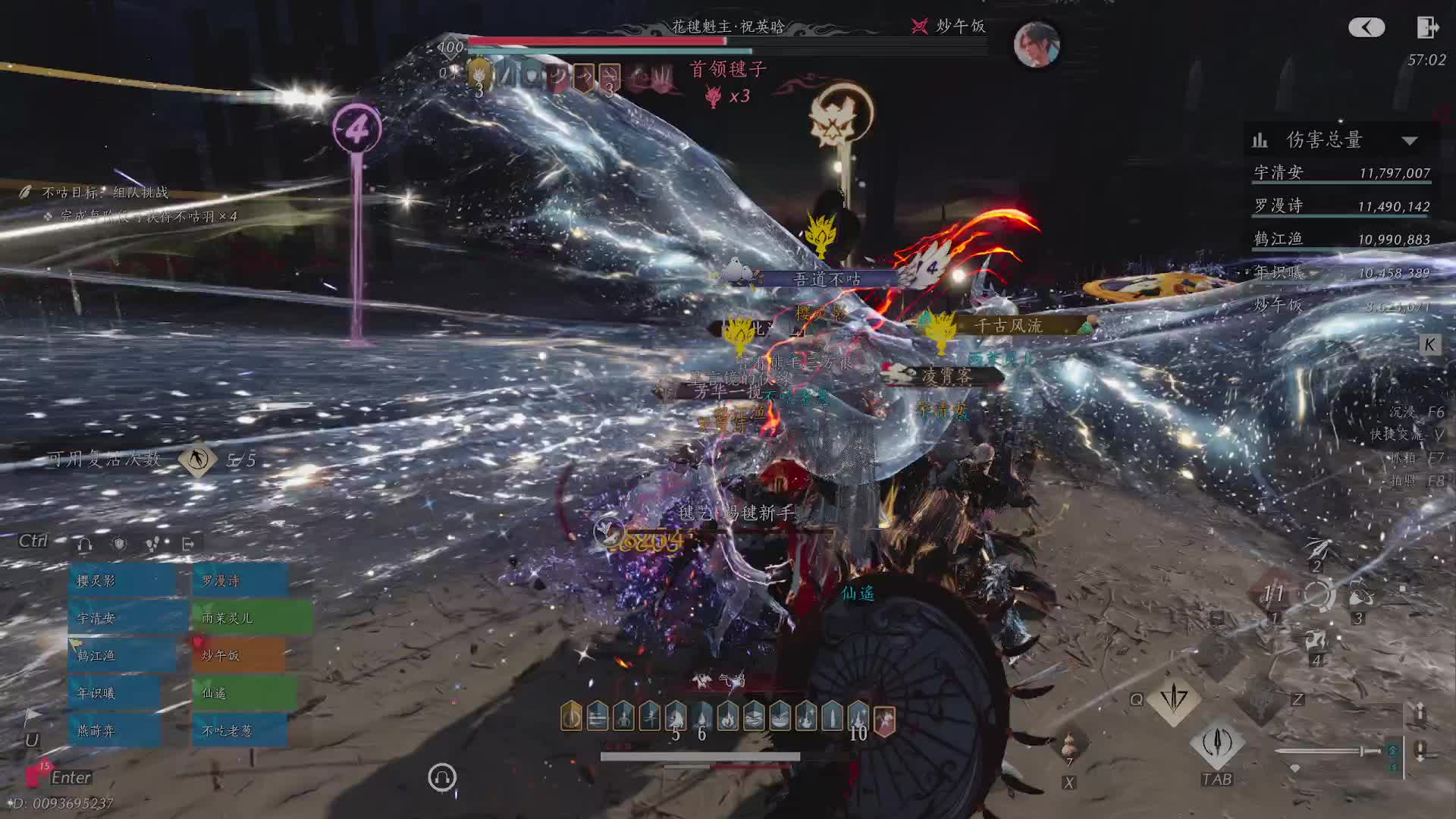 祝英晗
