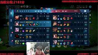 魔哥怒斥直播間帶節(jié)奏