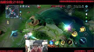 艾琳對線盾山激烈交鋒