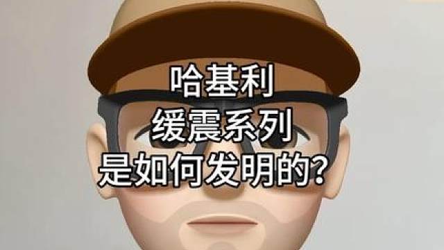 C90二代是如何发明的？