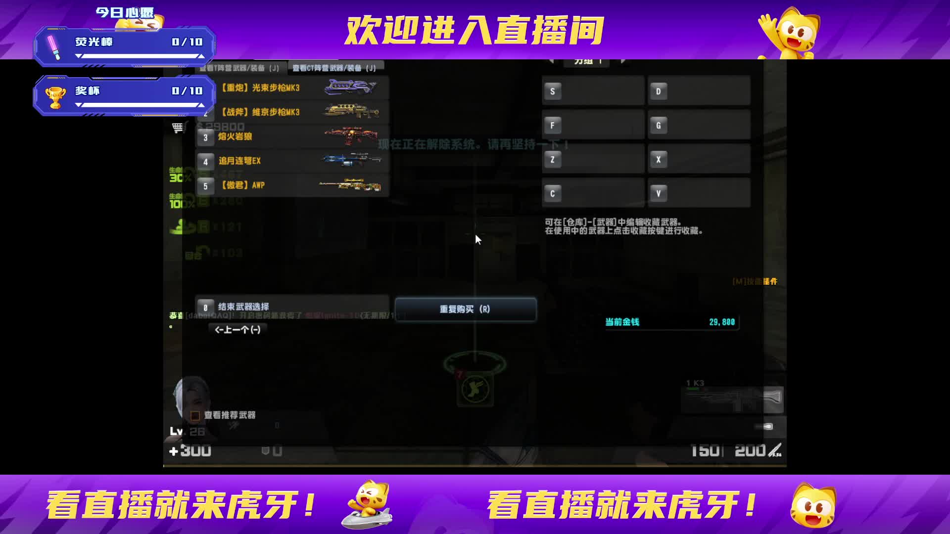 欢迎来到反恐精英OL-片段1