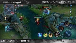 項羽激戰(zhàn)關(guān)羽險被擊殺