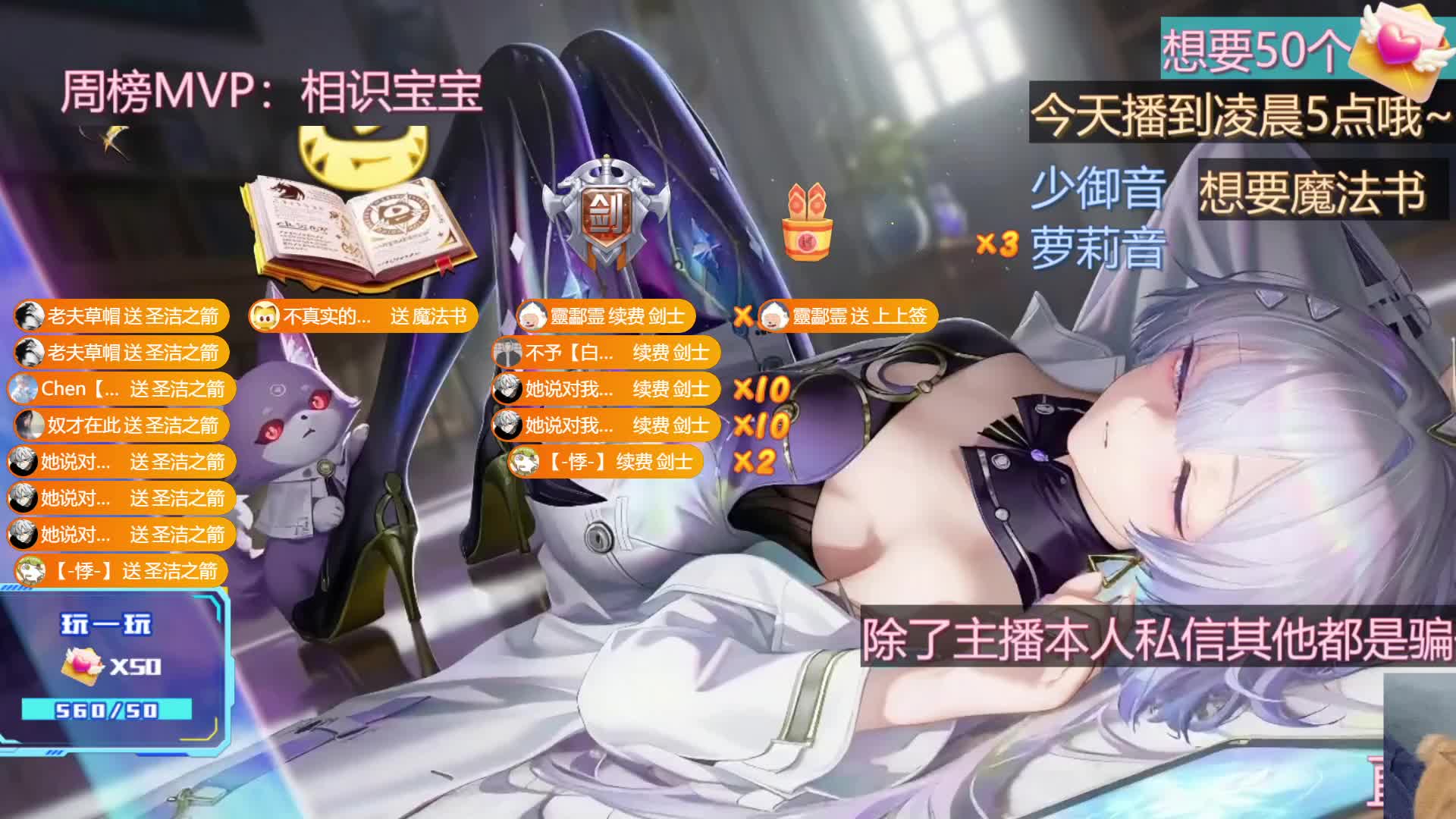 7.13直播回放