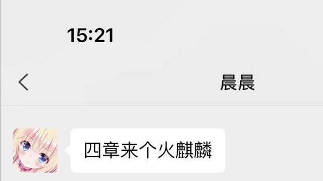 这个我得坐起来听