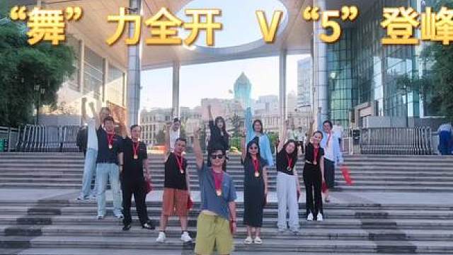宗主，跳舞不是罪过