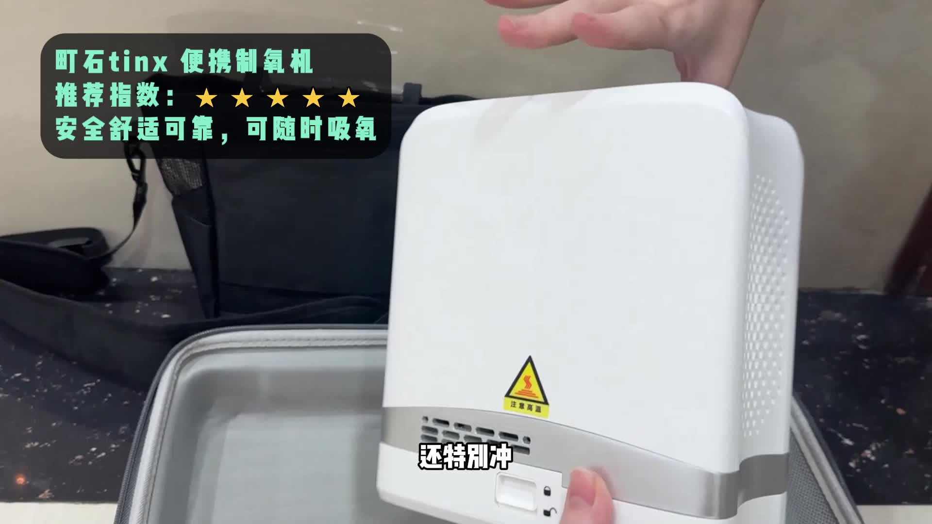 德达制氧机好用吗？制氧机十大品牌哪家好？1 分钟选对制氧机！