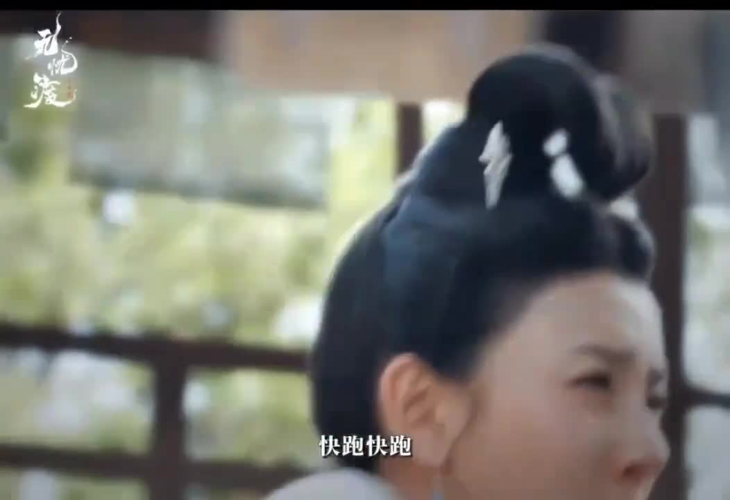 豹妖出逃！