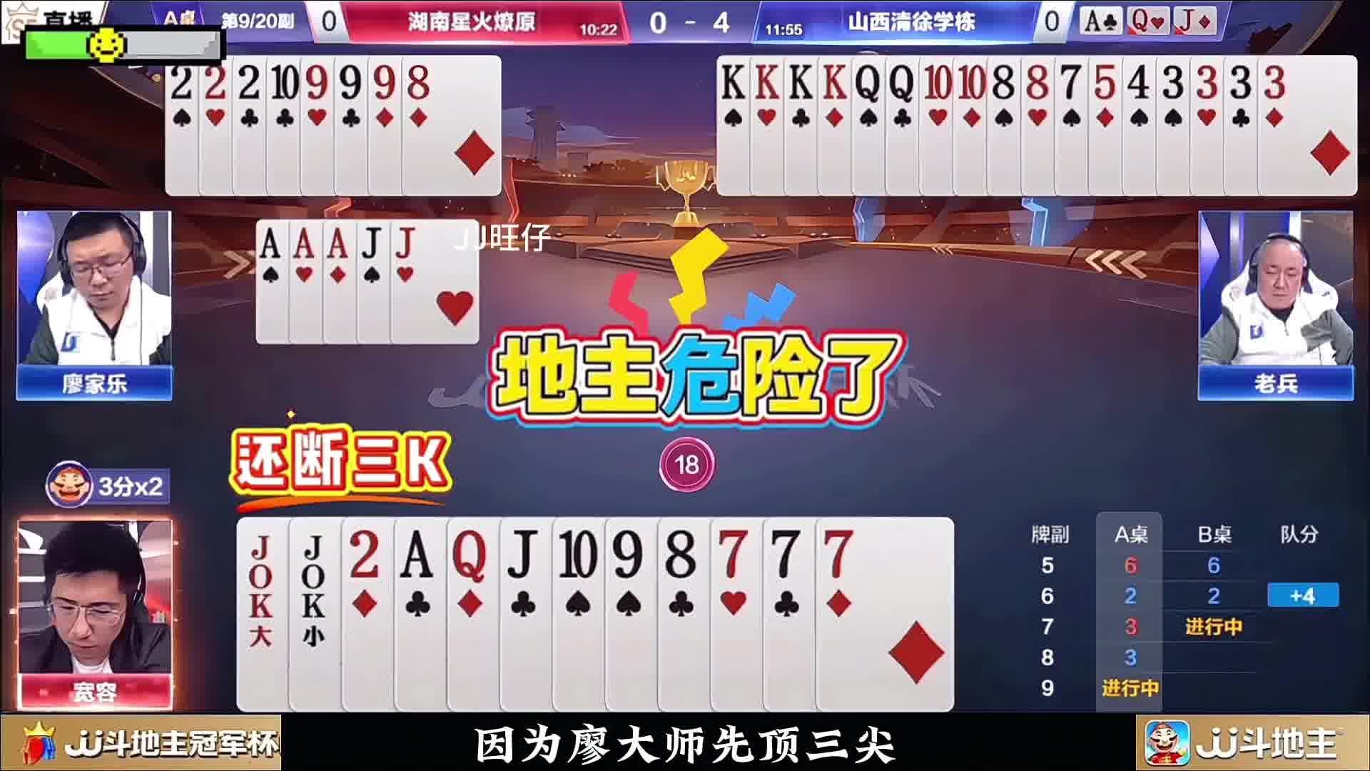 四炸全响脑瓜子嗡嗡的